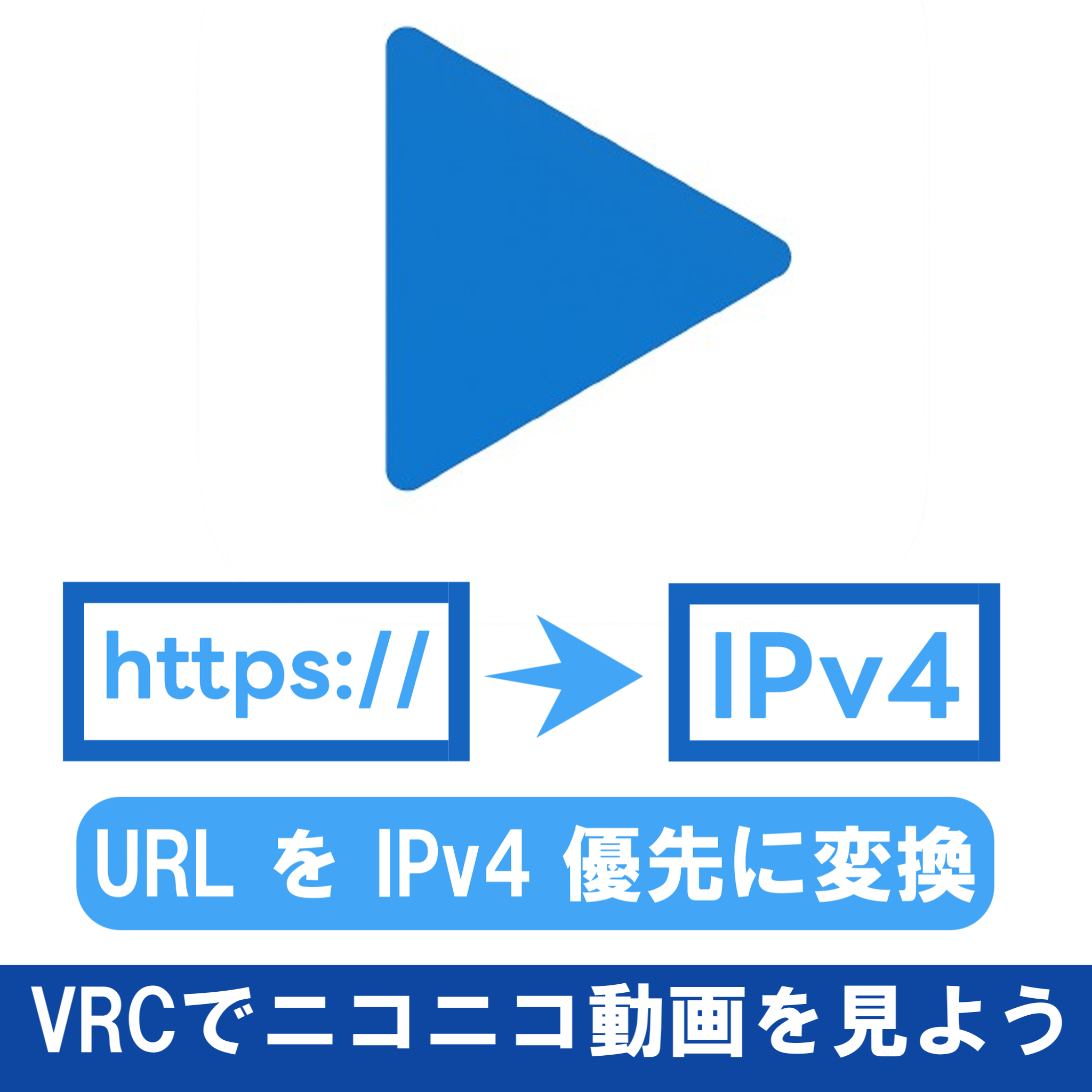 VRC YouFix